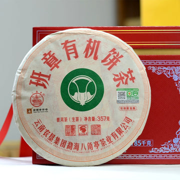 Discover our unique puer tea, a must-have for every tea lover. Made from high-quality Chinese tea, this exquisite raw tea captures the essence of authentic flavor, perfectly blending refreshing taste with health benefits. Our zest energy tea is zero sugar, ideal for those pursuing a healthy lifestyle. Whether you're searching for rare tea or seeking knowledge about tea tree, our offerings meet your needs. Join us to experience "your tea" and embrace the natural essence of young mountains, bringing a touch o