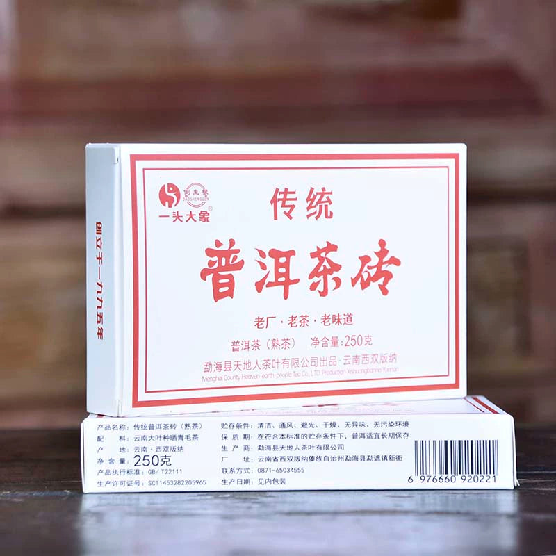Explore our exquisite collection of Pu'er tea, featuring the rich and comforting flavors of cooked tea. Our selection of tea offers a unique experience, highlighting the deep aromas and health benefits that come with each sip. For those seeking a natural boost, our Chinese energy tea is specially crafted to invigorate your body and mind, making it perfect for any time of day. Discover the authenticity of Chinese tea, with options that cater to both seasoned enthusiasts and newcomers alike. Experience the de