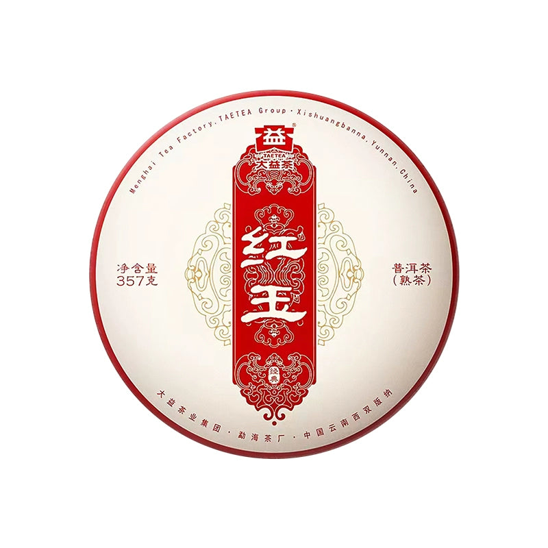 Explore our premium selection of raw tea, including raw puer tea and raw pu erh tea. Perfect for energy and gifting, discover the best raw tea leaves and Chinese tea gift sets today!