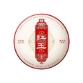 Explore our premium selection of raw tea, including raw puer tea and raw pu erh tea. Perfect for energy and gifting, discover the best raw tea leaves and Chinese tea gift sets today!