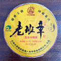 Discover a wide variety of teas including puer tea, Yunnan tea, essiac tea, and more at our tea shop near you. Enjoy zero sugar tea, slimming tea, and the best tea for weight loss, along with rare and unique options. Explore your tea journey with us!