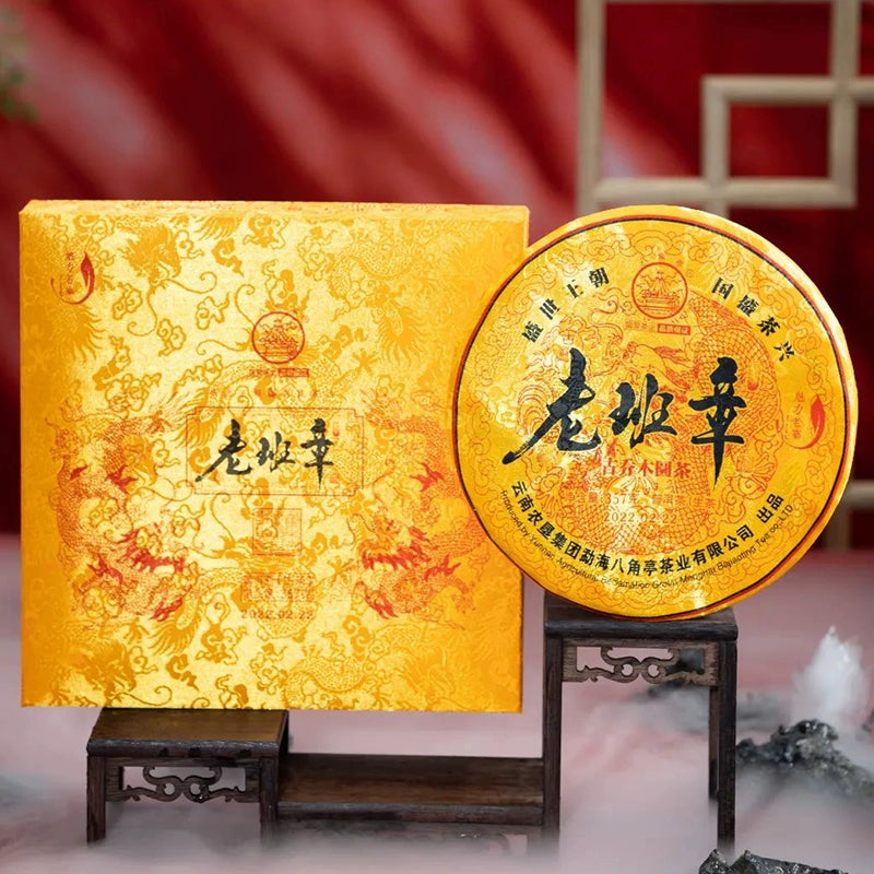 Discover a wide variety of teas including puer tea, Yunnan tea, essiac tea, and more at our tea shop near you. Enjoy zero sugar tea, slimming tea, and the best tea for weight loss, along with rare and unique options. Explore your tea journey with us!