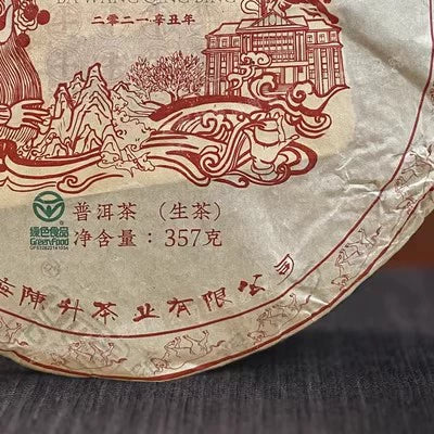 Experience the best of the tea world with our exceptional range of products, including puer tea, a rich and flavorful Chinese tea. Our collection features raw tea that brings the authentic taste of Yunnan tea right to your cup, alongside refreshing zest energy tea and guilt-free zero sugar tea. For a unique experience, try our yours tea or young mountain tea, perfect for those seeking a personal touch.