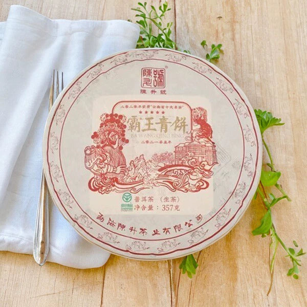 Experience the best of the tea world with our exceptional range of products, including puer tea, a rich and flavorful Chinese tea. Our collection features raw tea that brings the authentic taste of Yunnan tea right to your cup, alongside refreshing zest energy tea and guilt-free zero sugar tea. For a unique experience, try our yours tea or young mountain tea, perfect for those seeking a personal touch.