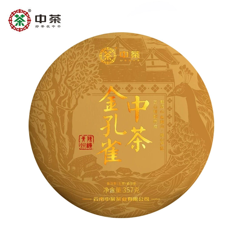 2023 Chinese Tea Golden Peacock Pu'er Tea Raw Tea 17 Years Chen Yun Yunnan Pu'er Tea 357g Cake Tea