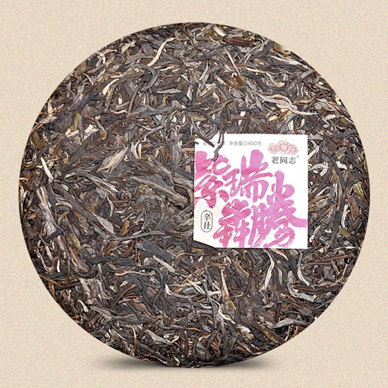 2021 Old Comrade Zi Rui Ben Teng, Year of the Ox Zodiac Cake 400g Ancient Tree Raw Tea Cake Tea, Yunnan Pu'er Tea