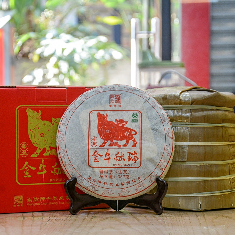 2021 Chen Sheng No. Niu Cake Taurus Xianrui 357g Raw Tea Cake Tea, Tea Pu'er Genuine