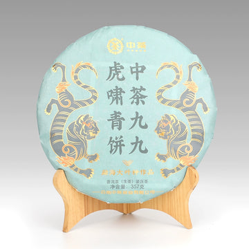 Yunnan Pu'er Tea Raw Tea 2022 Medium Tea Jiujiu Tiger Roar Green Cake Raw Pu 357g Tea Gifts Raw Tea Cake