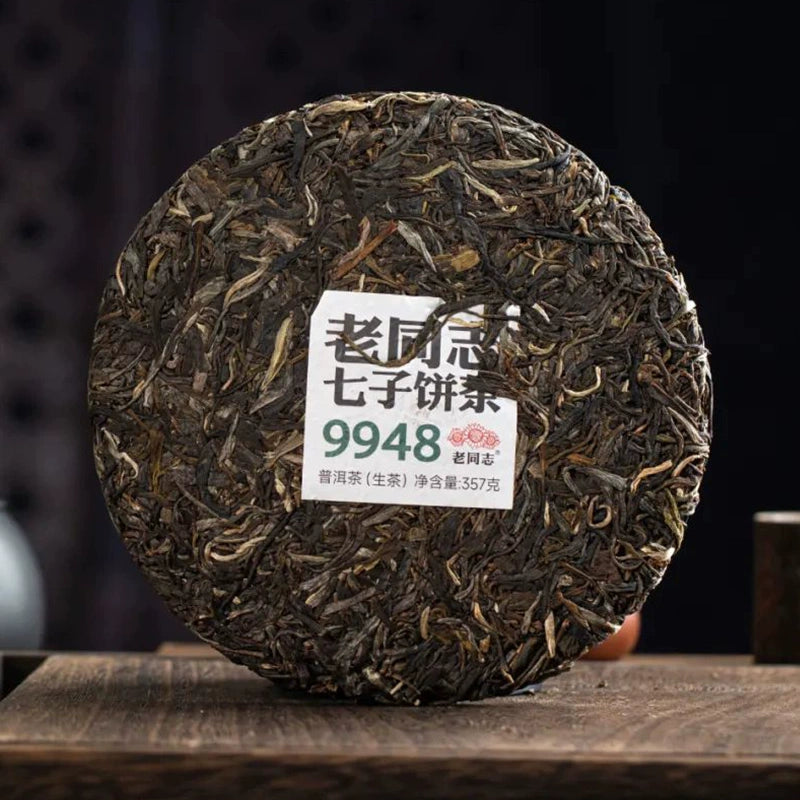 2023 Old Comrade 9948 Pu'er Tea Raw Tea 231 batches 357g/cake