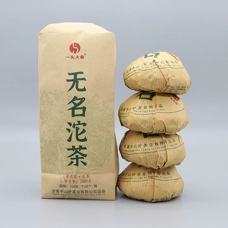 2022 An Elephant Wuming Tuocha Yunnan Pu'er Raw Tea 100g/piece, Alpine Ecological Tuocha