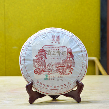 Chen Sheng No. 2021 Chen Sheng No. Overlord Green Cake 357g Raw Tea Cake Tea, Tea Ancient Tree Pu'er Tea