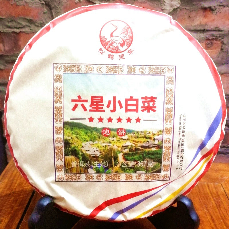 Yunnan, Pu'er, tea, Xiaguan 2021, six-star cabbage, cake tea, raw tea 357g/piece, bubble cake