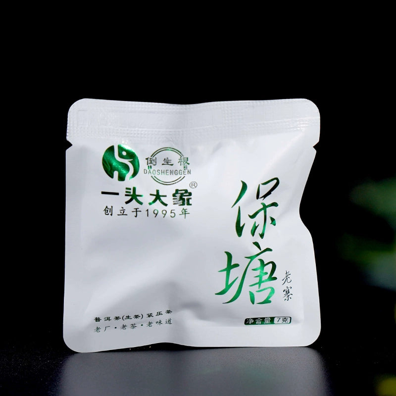 Discover our unique puer tea, a must-have for every tea lover. Made from high-quality Chinese tea, this exquisite raw tea captures the essence of authentic flavor, perfectly blending refreshing taste with health benefits. Our zest energy tea is zero sugar, ideal for those pursuing a healthy lifestyle. Whether you're searching for rare tea or seeking knowledge about tea tree, our offerings meet your needs. Join us to experience "your tea" and embrace the natural essence of young mountains, bringing a touch o