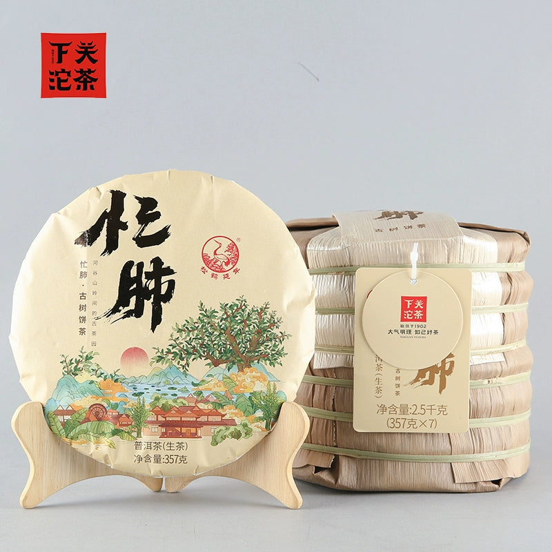 2022 Xiaguan Busy Lung Ancient Tree Cake Tea 357g Raw Tea, Lincang Yongde, Yunnan Pu'er Tea, Xiaguan Tuocha