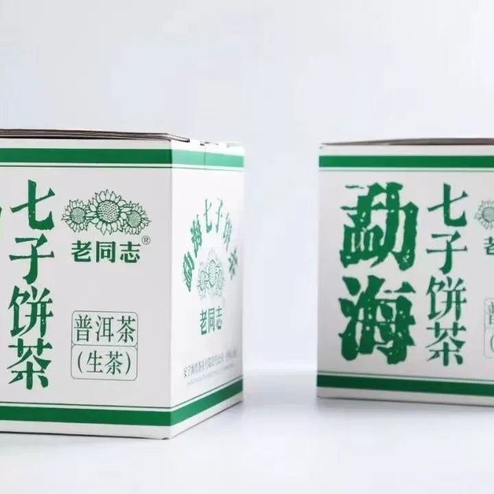 Yunnan old comrade Pu'er tea, old comrade Menghai Qizi cake tea 2022 Pu'er raw tea cake tea 400g