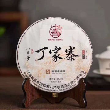 2021 Octagonal Pavilion Dingjiazhai Piece Pu'er Tea Raw Tea 357g/Cake Tea, Yunnan Pu'er Tea Old Tree Pure Ingredient