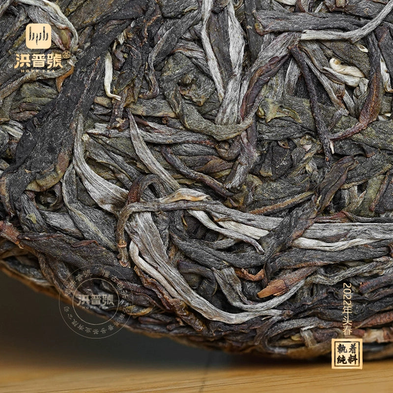 Discover our unique puer tea, a must-have for every tea lover. Made from high-quality Chinese tea, this exquisite raw tea captures the essence of authentic flavor, perfectly blending refreshing taste with health benefits. Our zest energy tea is zero sugar, ideal for those pursuing a healthy lifestyle. Whether you're searching for rare tea or seeking knowledge about tea tree, our offerings meet your needs. Join us to experience "your tea" and embrace the natural essence of young mountains, bringing a touch o