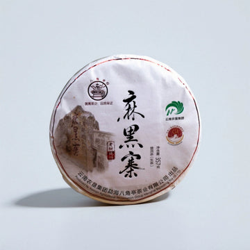 2021 Octagonal Pavilion Maheizhai Yiwu Old Tree Pure Raw Tea 357g/Cake Tea Yunnan Xishuangbanna Pu'er