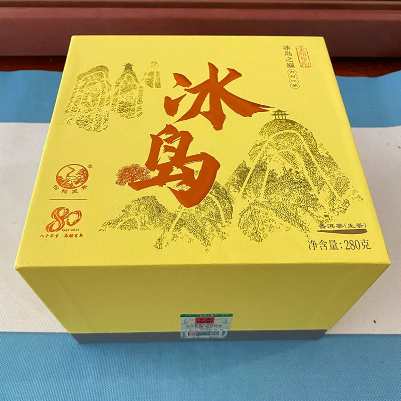 Yunnan Pu'er Tea 2021 Xiaguan Top of Iceland Ancient Tree Tuocha 280g Raw Tea, Laozhai, Iceland, Jinding