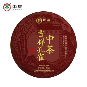 2023 Chinese Tea Auspicious Peacock Pu'er Tea Raw Tea 17 Years Chen Yun Yunnan Pu'er Tea 357g Cake Tea