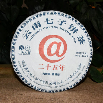 2023 heaven and earth fall roots, an elephant, 25 years, Pu'er tea, raw tea 357g/cake