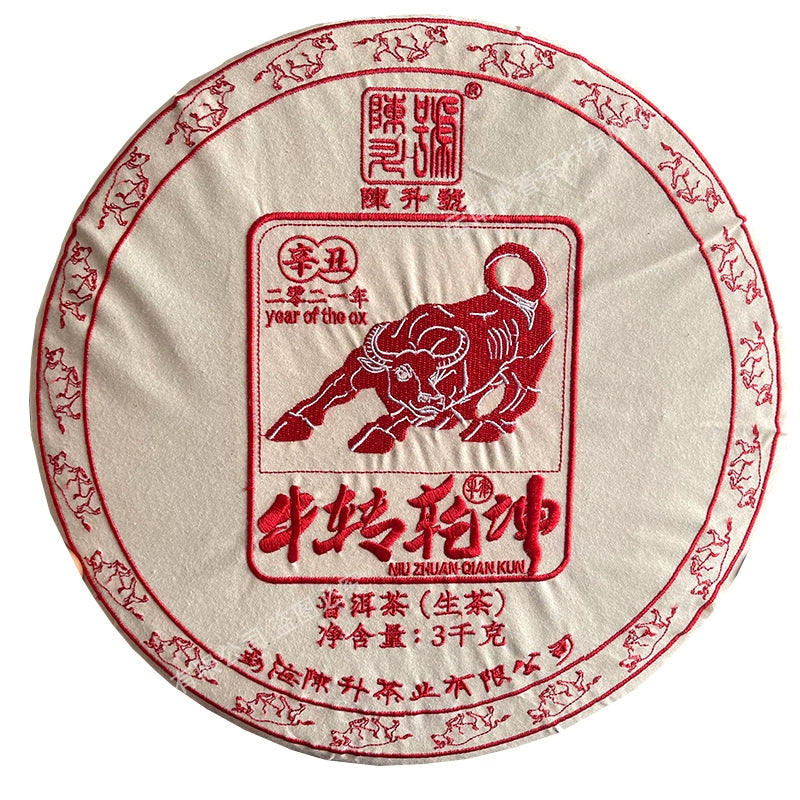 [1 piece of 3000g] Chen Shenghao 2021 Niu Zhuan Qiankun Daniel Zodiac Commemorative Cake Pu'er Tea Raw Tea