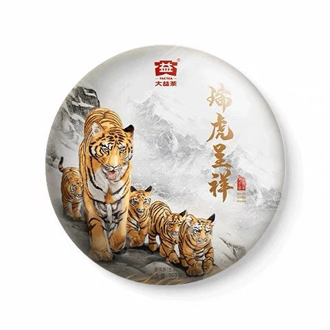 Dayi Pu'er Tea 2022 Tiggo Chengxiang Health Tea 2201 Batches of Year of the Tiger Zodiac Commemorative Tea 357g