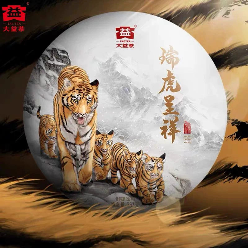 Dayi Pu'er Tea 2022 Tiggo Chengxiang Health Tea 2201 Batches of Year of the Tiger Zodiac Commemorative Tea 357g