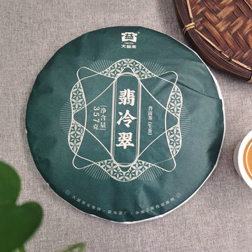 Dayi Pu'er Tea 2022 Jade Green Raw Tea 357g Yunnan Xishuangbanna Big Leaf Species