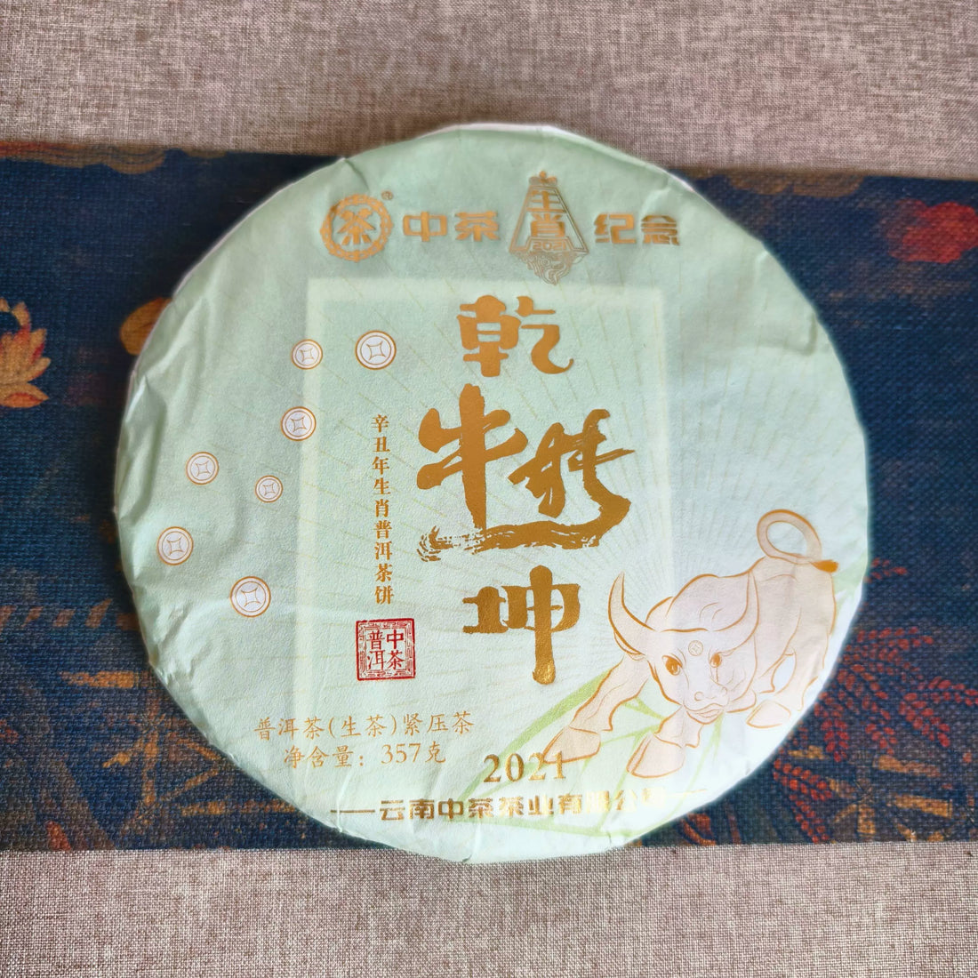 2021 Chinese tea cow turns to Qiankun, Pu'er tea raw tea zodiac 357g dry warehouse