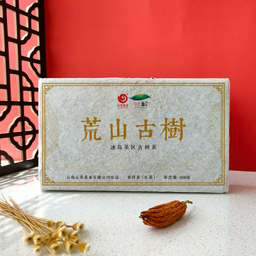 2021 Yunzhang barren mountain ancient tree Pu'er tea raw tea 1000 grams of tea bricks Icelandic tea area ancient tree tea brick tea