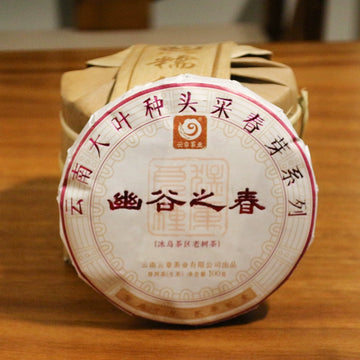 [2021 Spring Tea Collection] Yunzhang Yougu Spring Pu'er Raw Tea Cake 100g Small Cake 1 Pick Up 5 Cakes