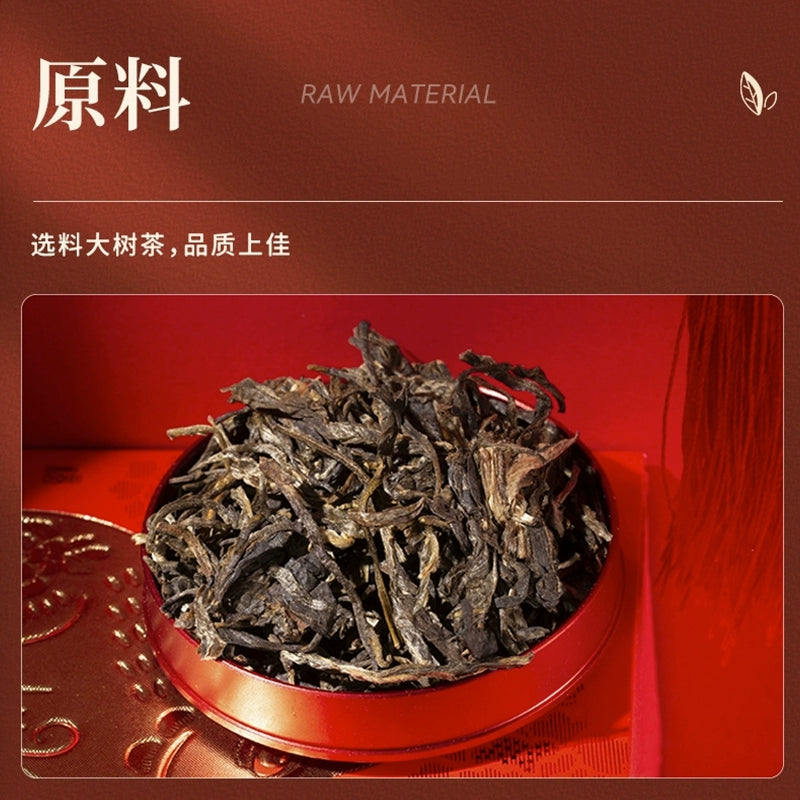 Chen Shenghao 2023 Rabbit Cake Zodiac Tea Pu'er Tea Raw Tea Jade Rabbit Welcome Spring 357g/cake