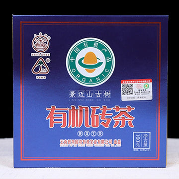 2021 Octagonal Pavilion Jingmai Mountain Ancient Tree Organic Brick Tea Yunnan Pu'er Tea Raw Tea 160g/box Kunming Dry Warehouse