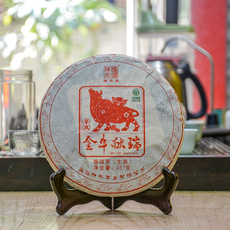 2021 Chen Sheng No. Niu Cake Taurus Xianrui 357g Raw Tea Cake Tea, Tea Pu'er Genuine