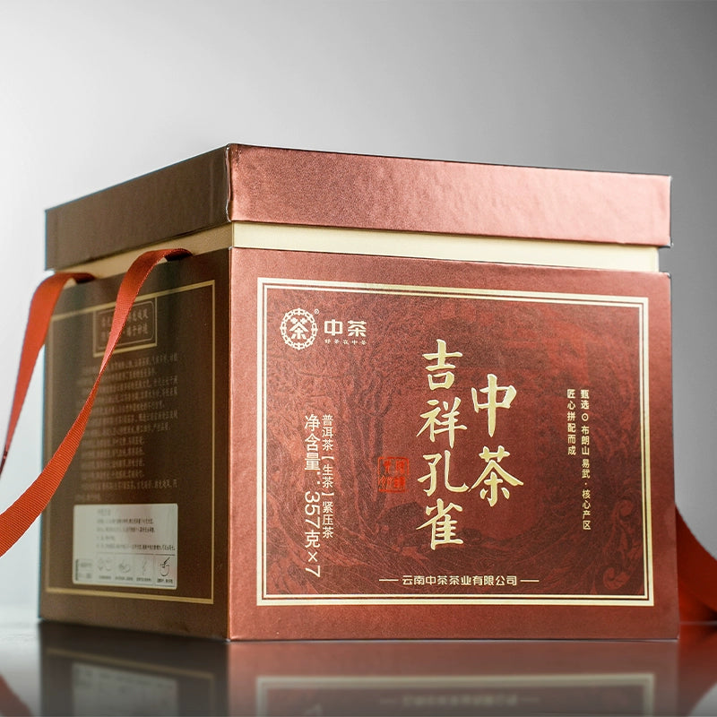 2023 Chinese Tea Auspicious Peacock Pu'er Tea Raw Tea 17 Years Chen Yun Yunnan Pu'er Tea 357g Cake Tea