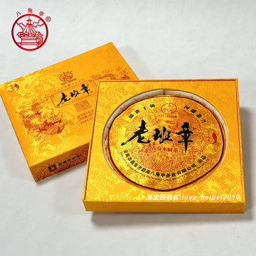 Octagonal Pavilion Old Banzhang 2022 Ancient Arbor Round Tea Charm Laozhai Pu'er Tea Raw Tea 357g/box gift box