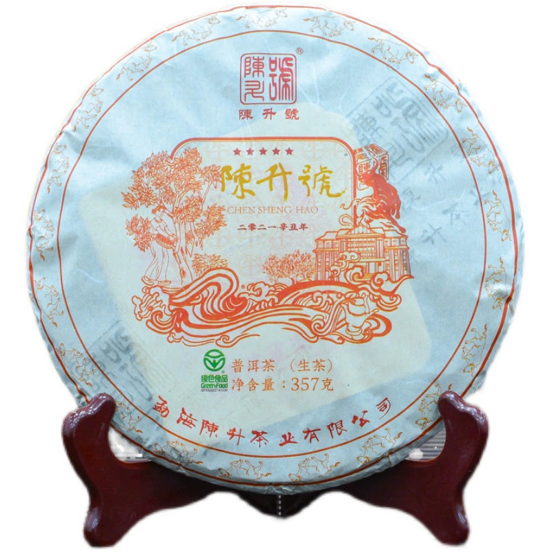 Chen Sheng No. 2021 Chen Sheng No. Green Cake 357g Raw Tea Cake Tea, Tea Ancient Tree Pu'er Tea, Genuine