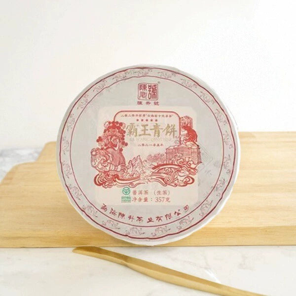 [1 piece] 2021 Chen Sheng number [Bawang green cake] 357g dry warehouse genuine goods, Pu'er raw tea