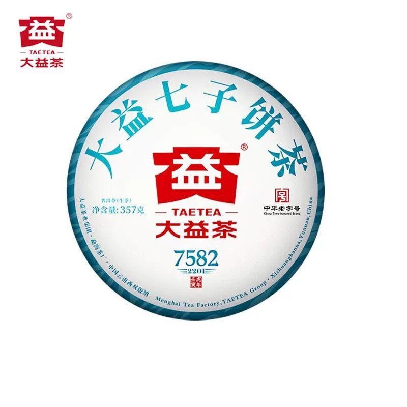 Dayi Pu'er tea will be listed as a new tea in 2022. 7582 classic raw teas 2201 batches of genuine dry warehouses