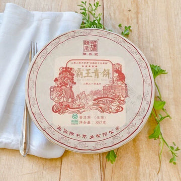 [1 piece] 2021 Chen Sheng number [Bawang green cake] 357g dry warehouse genuine goods, Pu'er raw tea