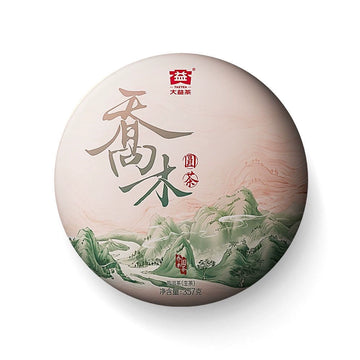 Dayi tea, arbor round tea, 2201 batches of Pu'er tea raw tea in 2022, ten-year-old ancient tree tea 357g * 1 cake