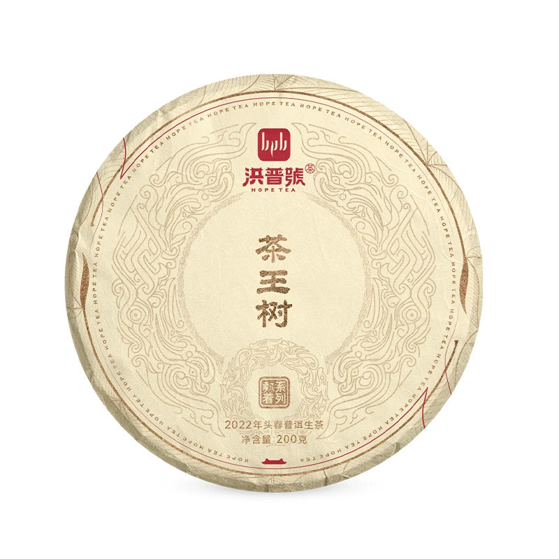 Discover our unique puer tea, a must-have for every tea lover. Made from high-quality Chinese tea, this exquisite raw tea captures the essence of authentic flavor, perfectly blending refreshing taste with health benefits. Our zest energy tea is zero sugar, ideal for those pursuing a healthy lifestyle. Whether you're searching for rare tea or seeking knowledge about tea tree, our offerings meet your needs. Join us to experience "your tea" and embrace the natural essence of young mountains, bringing a touch o