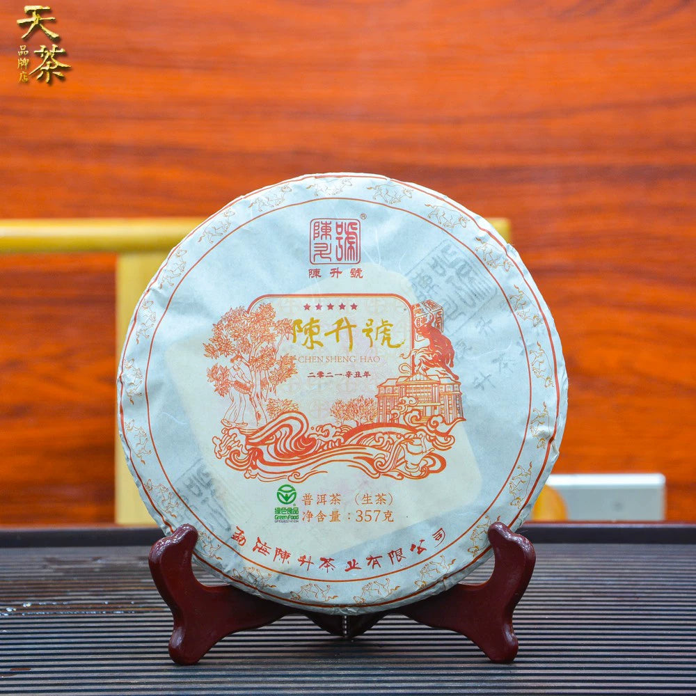 Chen Sheng No. 2021 Chen Sheng No. Green Cake 357g Raw Tea Cake Tea, Tea Ancient Tree Pu'er Tea, Genuine