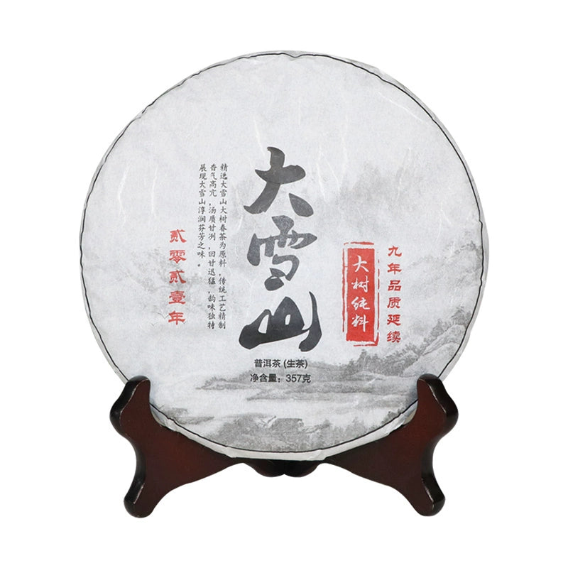 2021 Daxueshan Big Tree Pure Ingredient Tea, Raw Tea 357g/cake