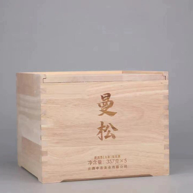 2021 Zhongcha Mingshan Mansong Gongcha Ancient Tree Pu'er Tea Raw Tea Yunnan Pu'er Tea 357g Cake Tea