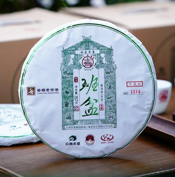 Octagonal Pavilion, Liming Tea Factory 2022, Banpen Laozhai 357g/cake, Pu'er raw tea