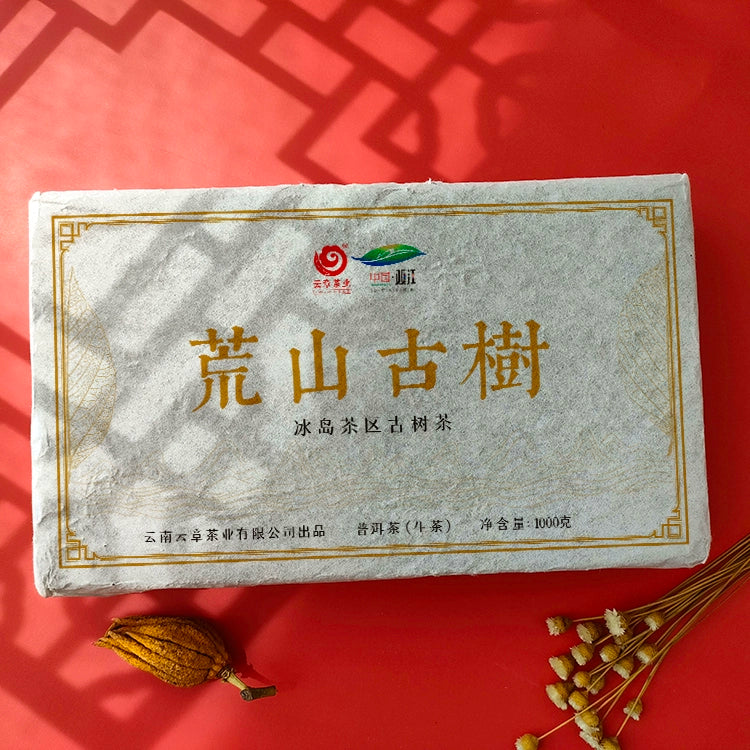 2021 Yunzhang barren mountain ancient tree Pu'er tea raw tea 1000 grams of tea bricks Icelandic tea area ancient tree tea brick tea