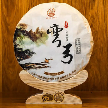 2021 Octagonal Pavilion Yiwu Bending Bow Pu'er Tea Raw Tea 357g Yunnan Qizi Cake Tea Yiwu Mingqian Spring Tea