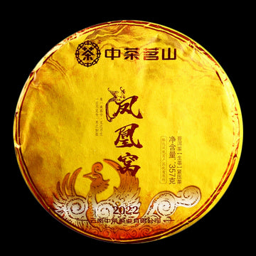 Zhongcha Pu'er Tea 2022 Zhongcha Mingshan Phoenix Nest Yunnan Pu'er Tea Raw Tea Cake Tea 357g/cake